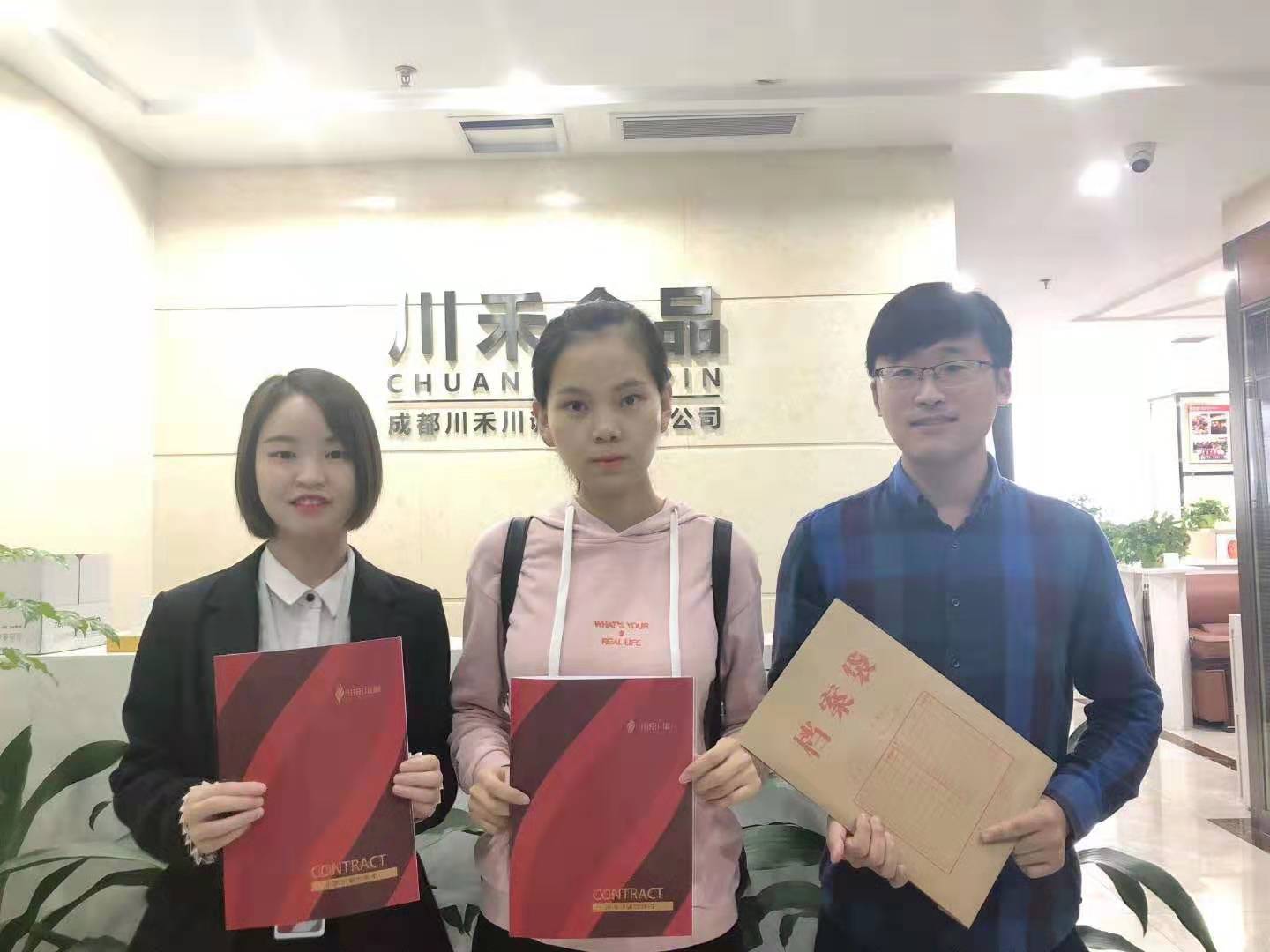 安徽合肥姚總、李總簽約【串串香底料批發(fā)+實(shí)體店免費(fèi)培訓(xùn)】
