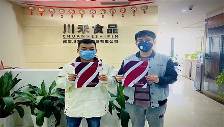 恭喜綿陽(yáng)?？偤灱s（火鍋底料批發(fā)+實(shí)體店免費(fèi)培訓(xùn)）