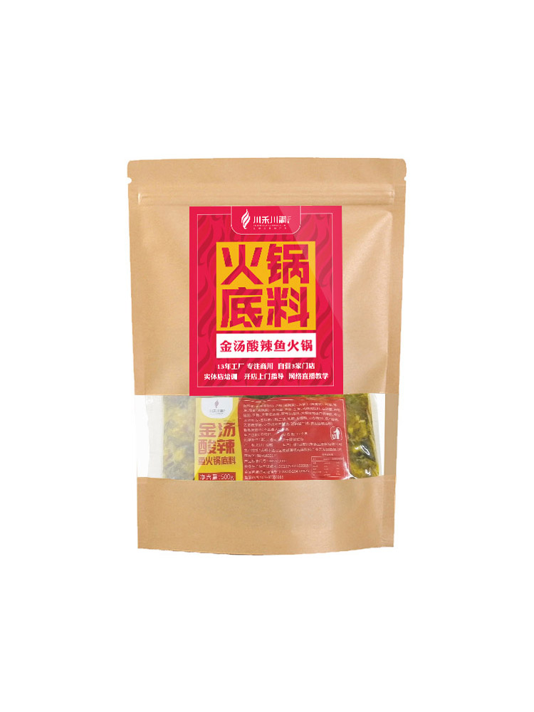金湯酸菜魚調(diào)料酸辣金湯肥?；疱伒琢戏勖拙€面商用開店試味套裝