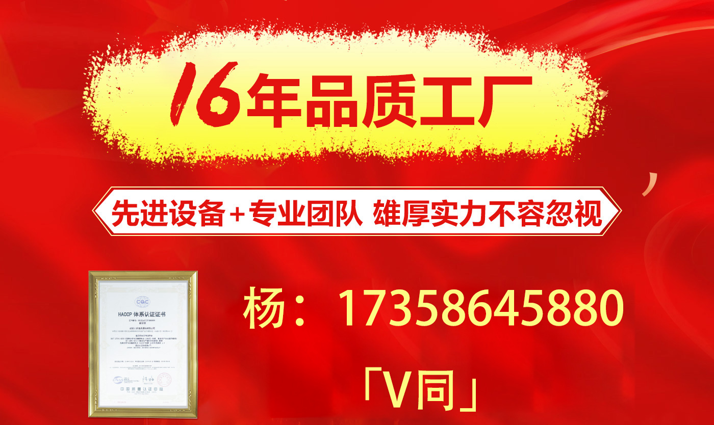 定西市開火鍋店怎么去選擇底料-川禾川調現(xiàn)場試味打鍋