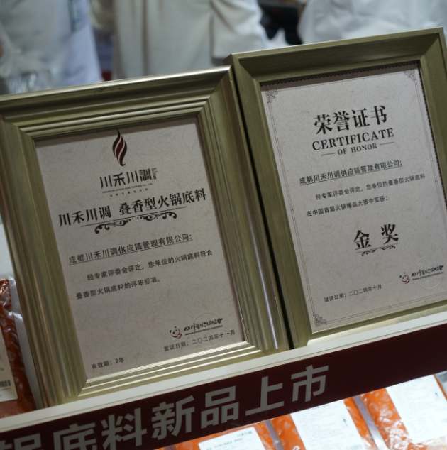 展會(huì)6.png